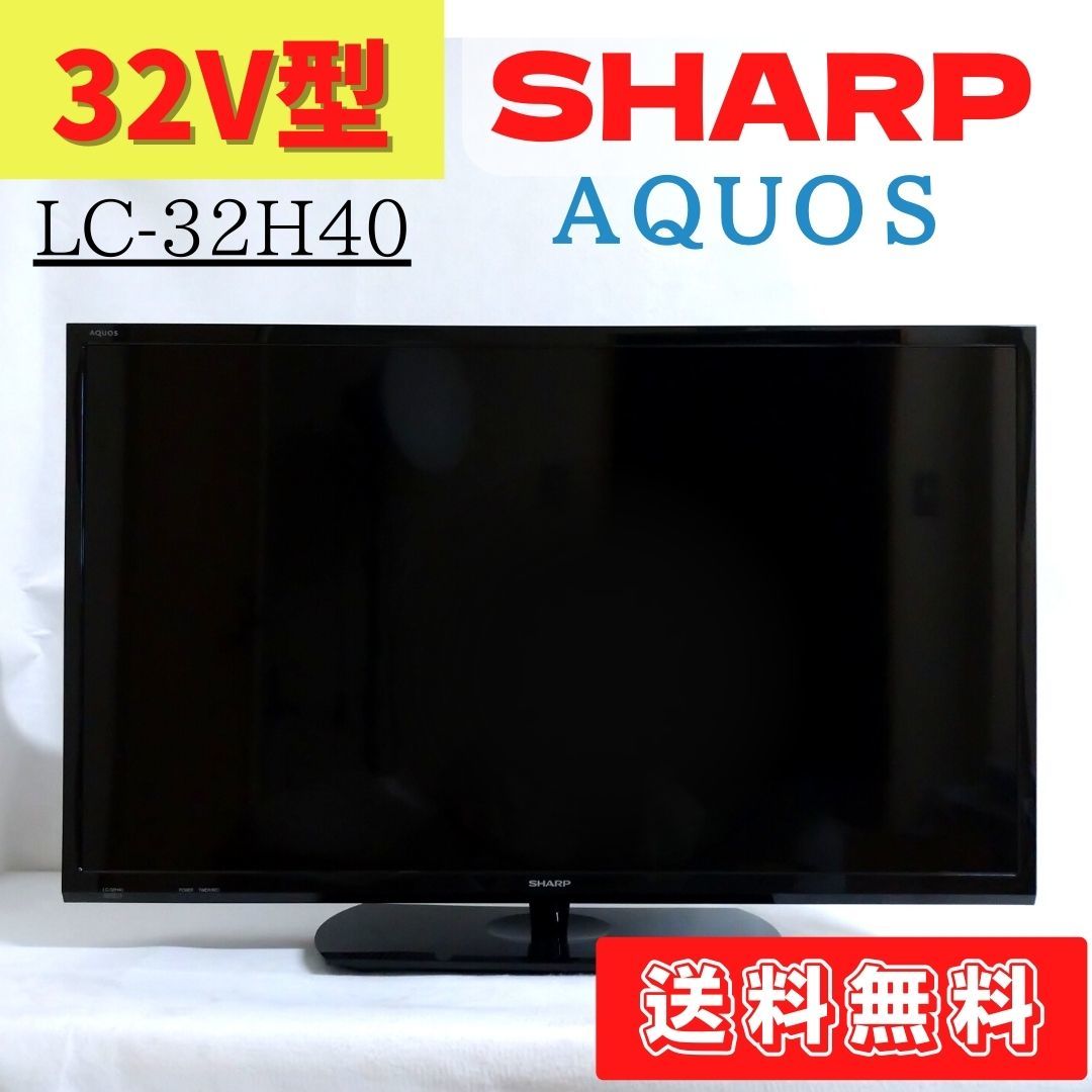 ヤフオク! - 【中古】LC-32H40 SHARP AQUOS 32型