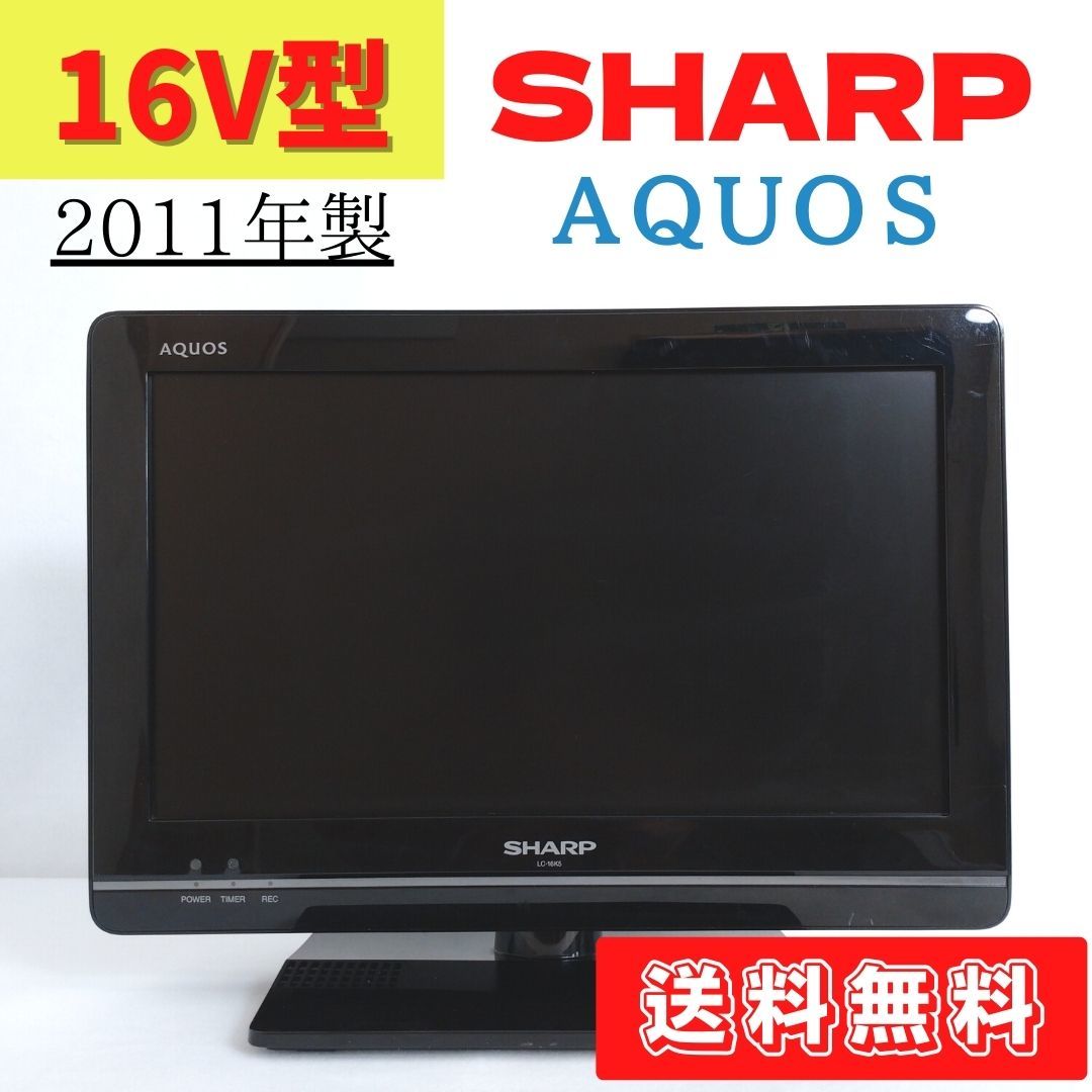 シャープ LC-16K5(テレビ、映像機器)-
