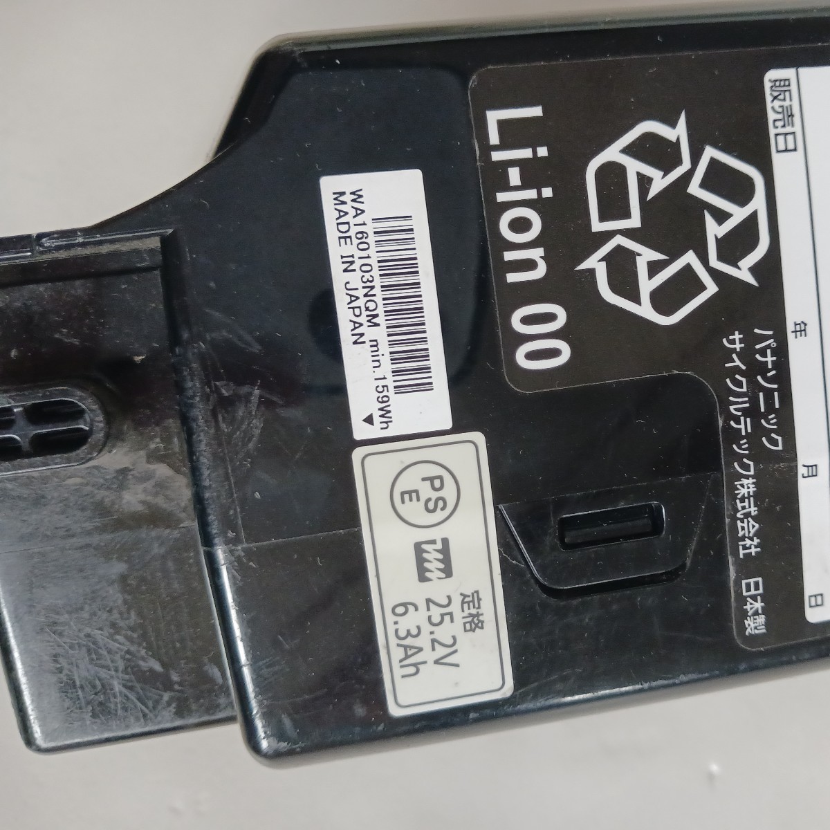 ○ジャンク品 Panasonic パナソニック 電動自転車 バッテリー 品番