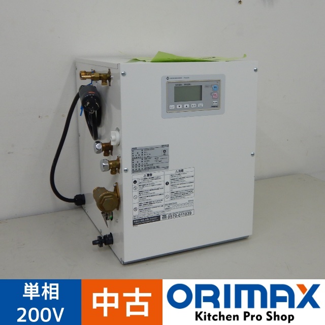 【値下げ】【中古】 A06511 小型電気温水器 20L (先止め式) 日本イトミック ESD20BLX220C0 単相200V 【業務用】【厨房用】【保証有】