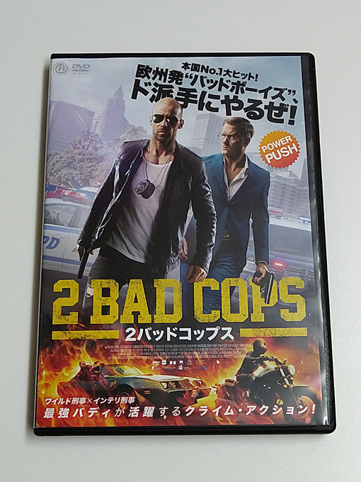 DVD「2バッドコップス」(レンタル落ち) 2 BAD COPS_画像1