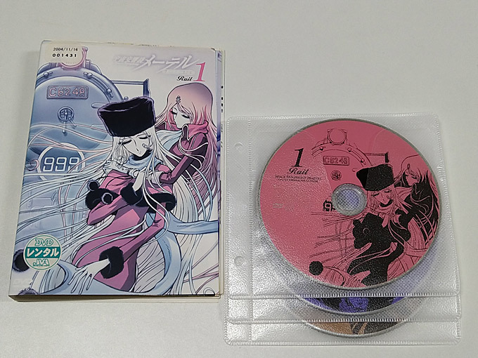 DVD「宇宙交響詩メーテル 銀河鉄道999外伝」全6巻(レンタル落ち