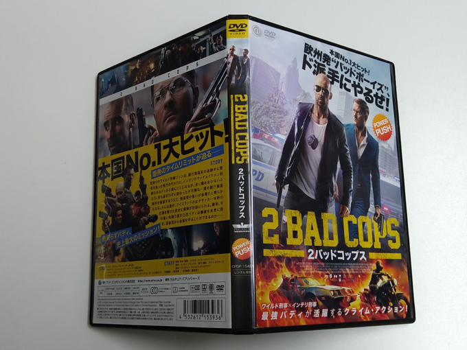 DVD「2バッドコップス」(レンタル落ち) 2 BAD COPS_画像3