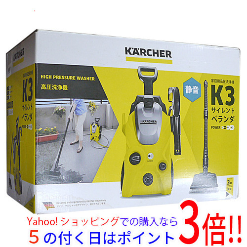 定番セール ケルヒャー 高圧洗浄機 K3 サイレントベランダ 60Hz 西日本