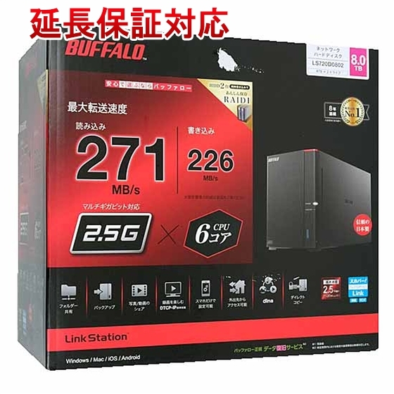 BUFFALO バッファロー LinkStation LS720D0802 8TB [管理ID