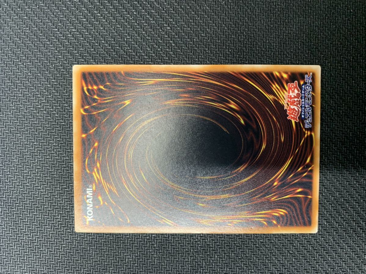 美品】遊戯王 真紅眼の黒竜 レッドアイズ・ブラックドラゴン レリーフ