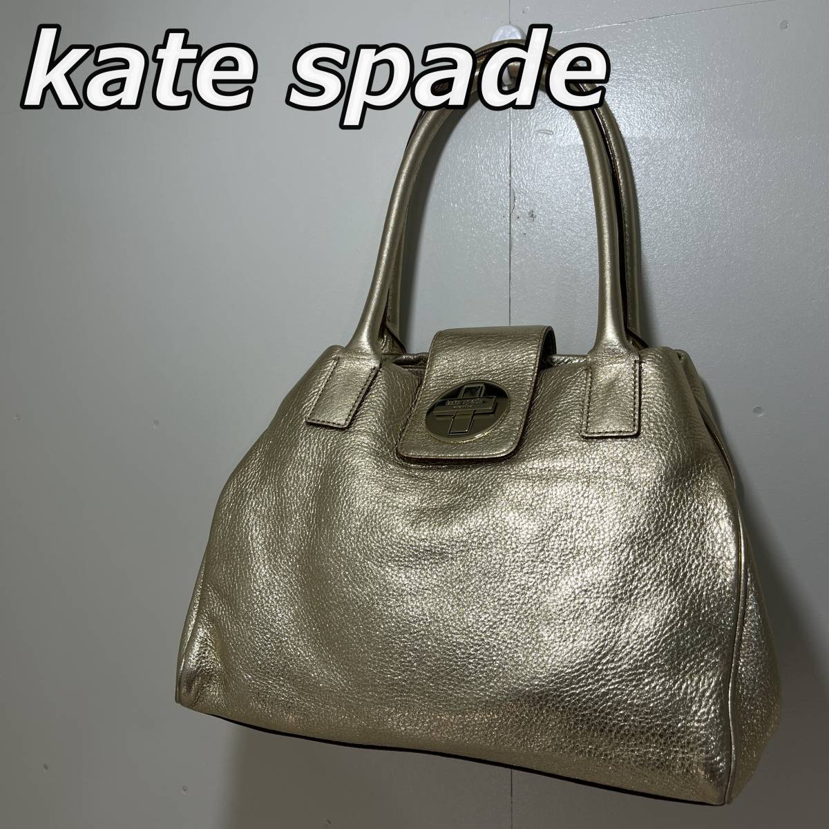 【kate spade】ケイトスペード ハンドバッグ トート 手持ちカバン レザー 本革 金色 ゴールド WKRU0844 Q064