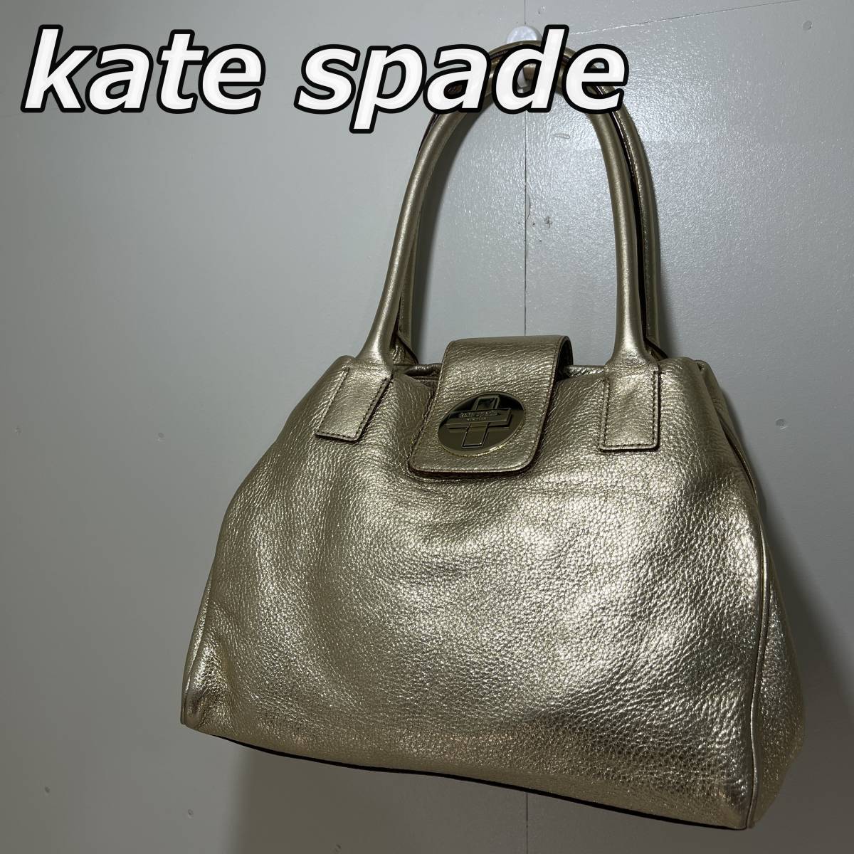 【kate spade】ケイトスペード ハンドバッグ トート 手持ちカバン レザー 本革 金色 ゴールド WKRU0844 Q064_画像1