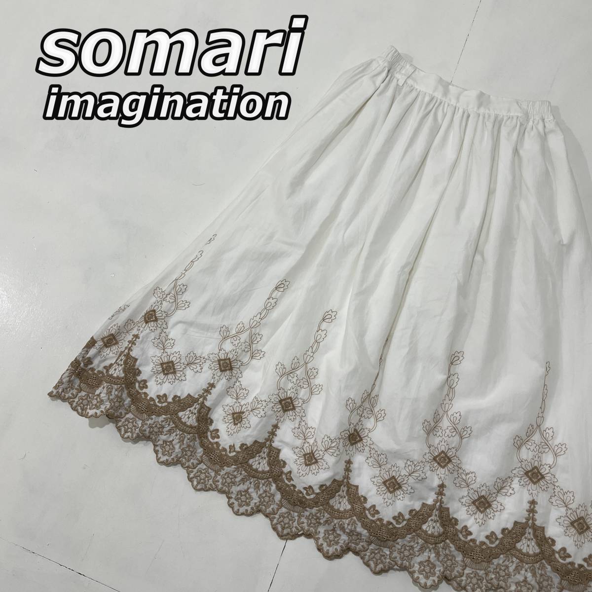 【somari imagination】ソマリ イマジネーション レース柄 プリント ギャザー ロング スカート 白 ホワイト