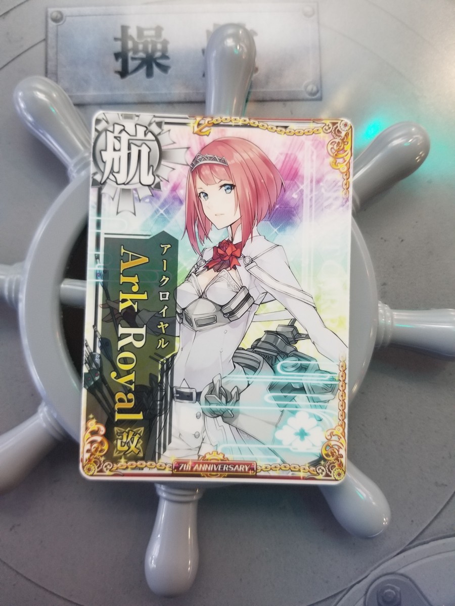 ≪※在庫限り※≫ 艦これアーケード リシュリュー改ホロ 火力UP - n-p-m