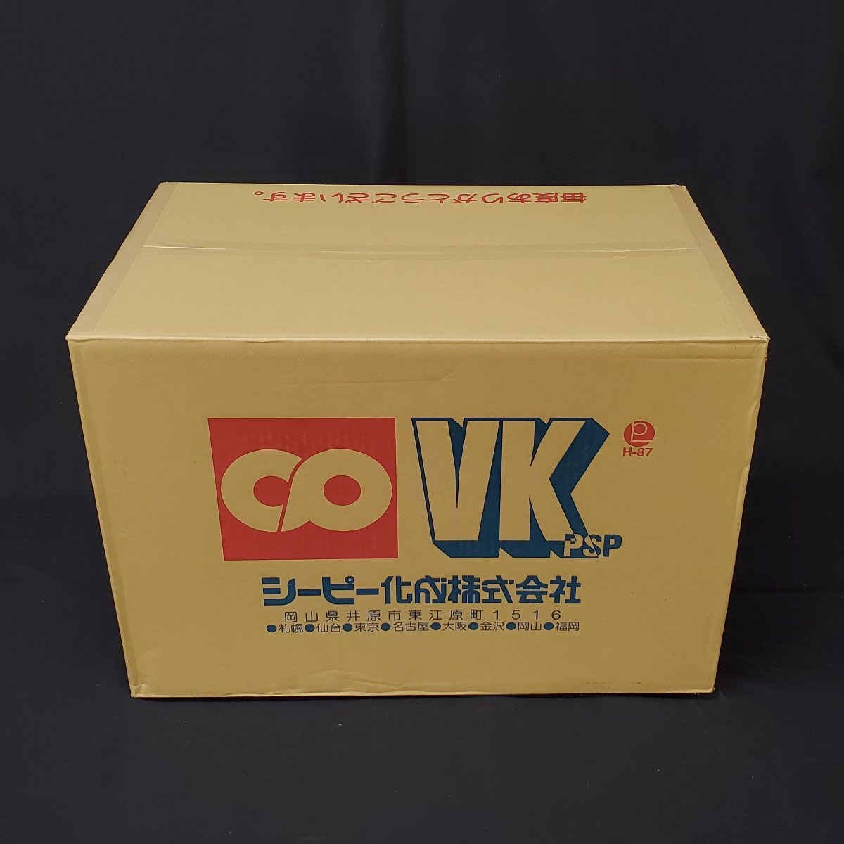 [. warehouse ] unopened goods disposable container food pack foamed container si-pi-..VK-608 plain 400P 50 sheets ×8 sack lunch box Take out ②