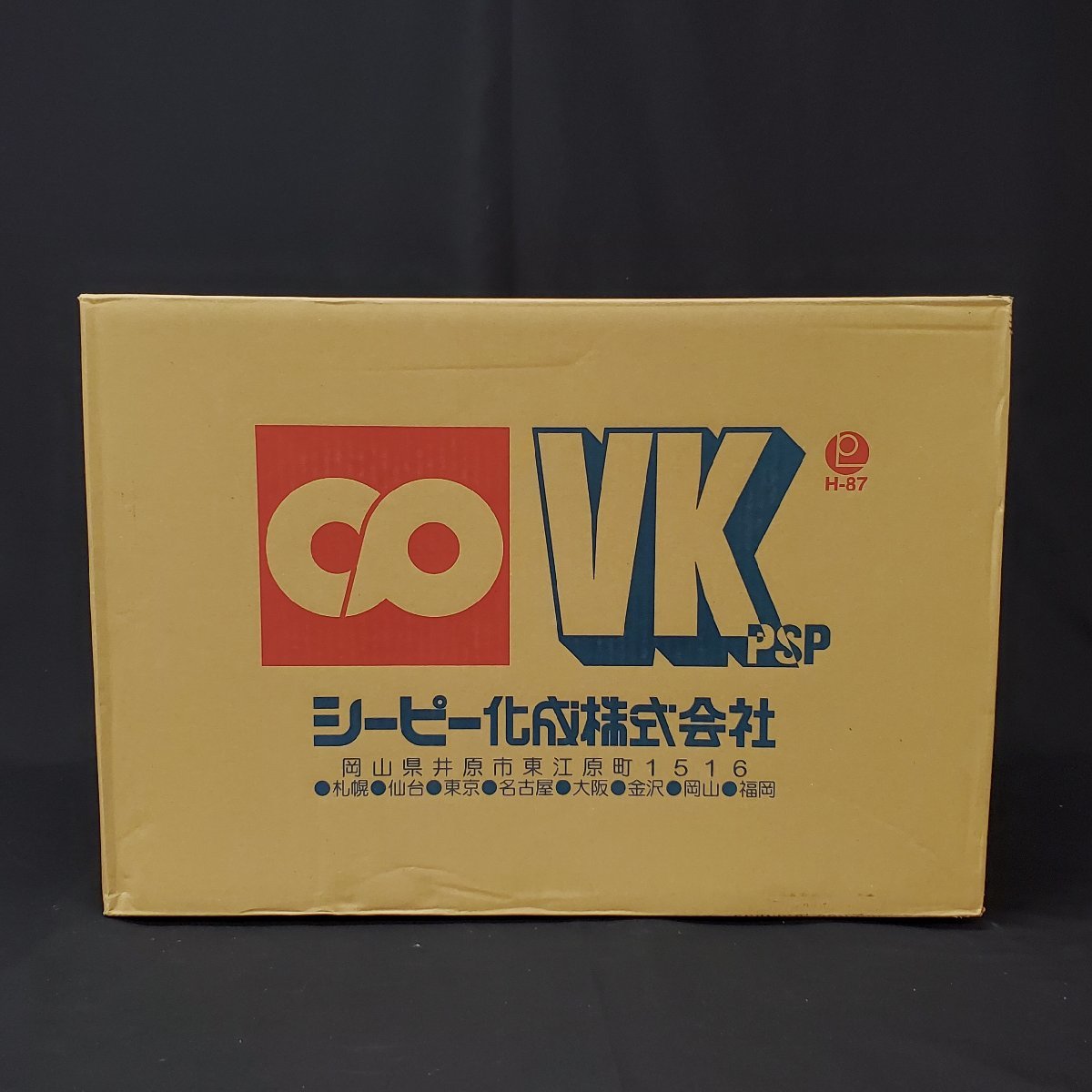 [. warehouse ] unopened goods disposable container food pack foamed container si-pi-..VK-608 plain 400P 50 sheets ×8 sack lunch box Take out ⑫