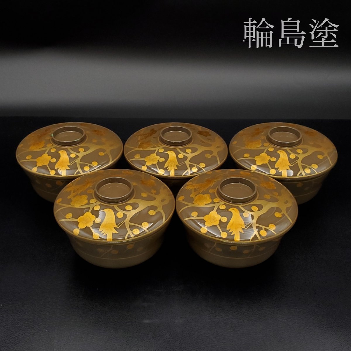 CH96 輪島塗 紫陽花金蒔絵 黒塗御吸物椀 二客 木製漆器 / 草花 CH96 輪島塗 紫陽花金蒔絵 黒塗御吸物椀 二客 木製漆器 / 草花