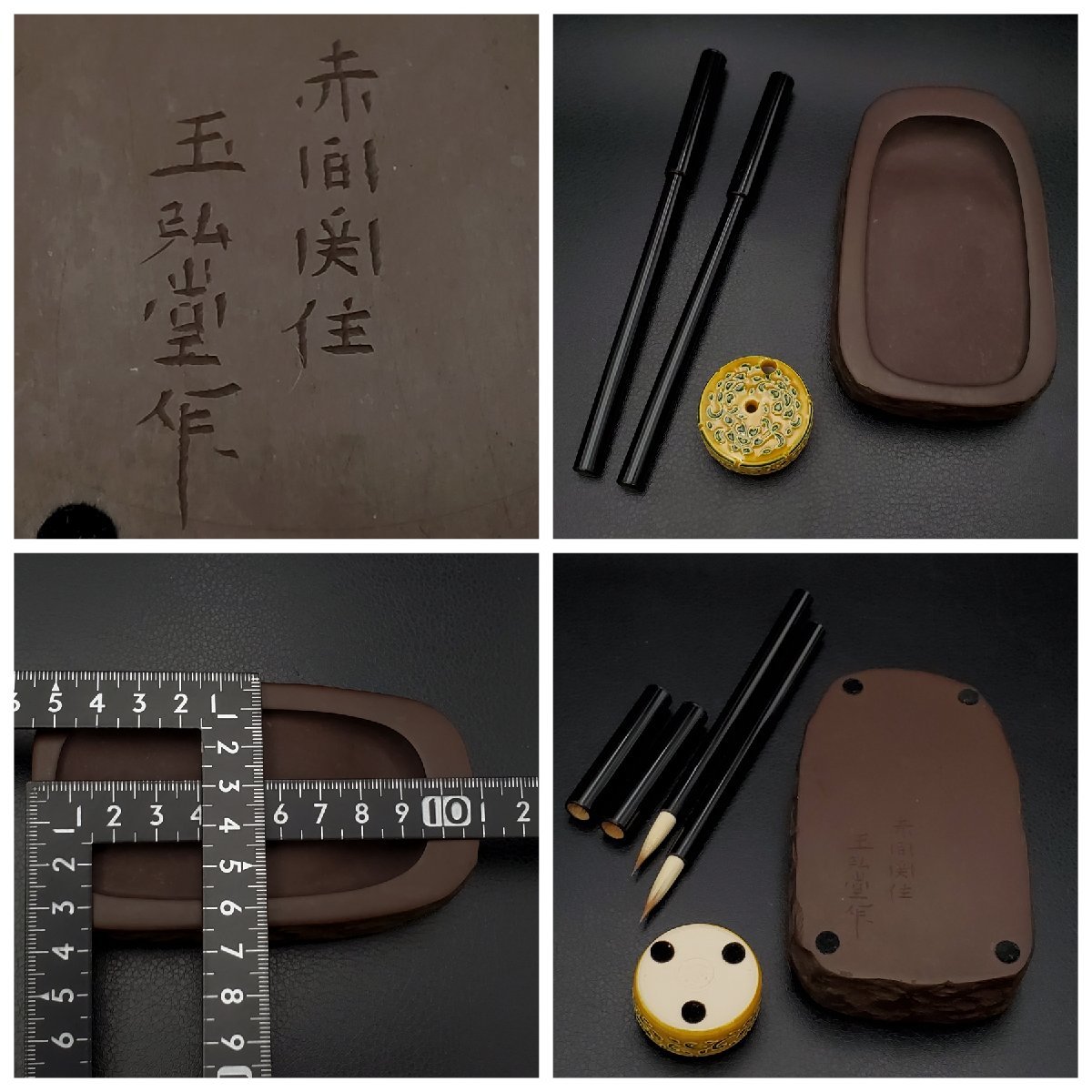 [. warehouse ] lacqering ./ Yoshida . regular pine Tang . lacqering inkstone case ../. tail confidence Hara red interval ..book@ house sphere .. red interval . paper tool also box 