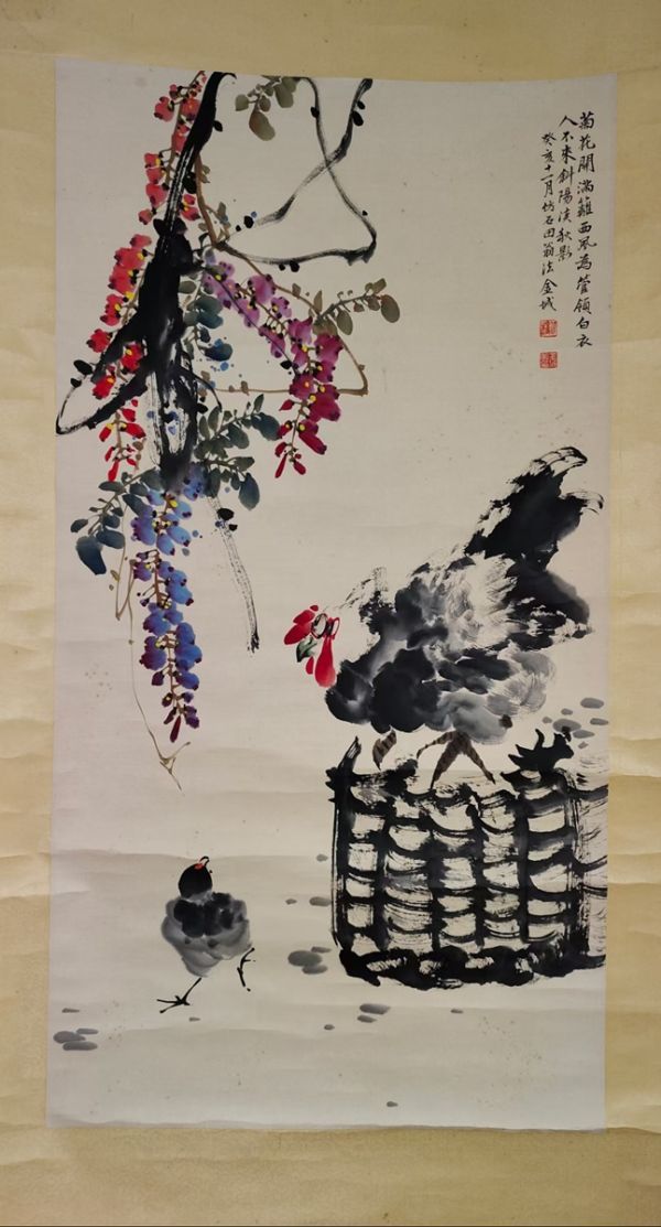 金城畫 大吉図」近代画家 肉筆絹本 真作【仁】掛け軸 書画立軸 巻き物