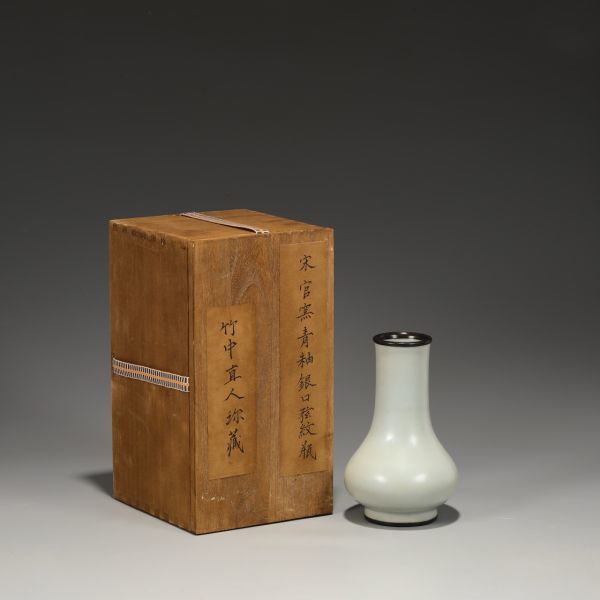 瓏陶磁器 官窯 粉青釉貫耳瓶 宋代 染付 置物擺件 古賞物 中国古美術