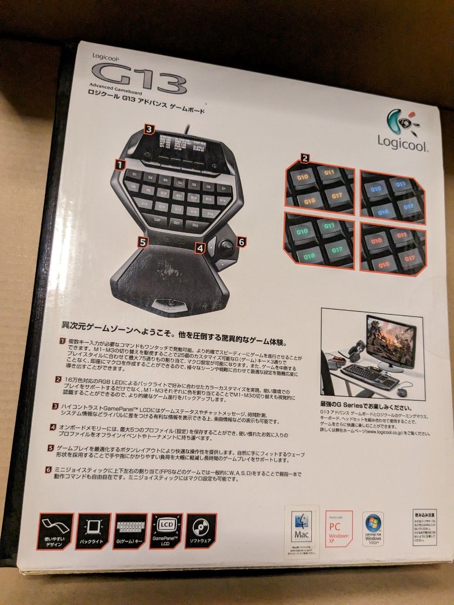 Logicool G13 アドバンス ゲームボード - PC周辺機器