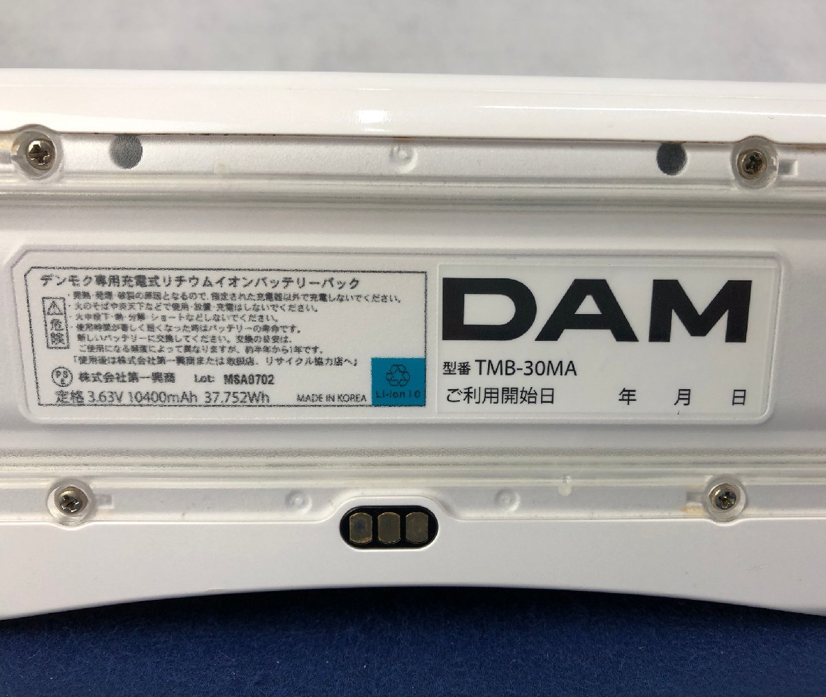 ☆品☆デンモク Smart DAM AI TM30 TMB-30MA 第一興商 ☆品☆デンモク Smart DAM AI TM30 TMB-30MA 第一興商