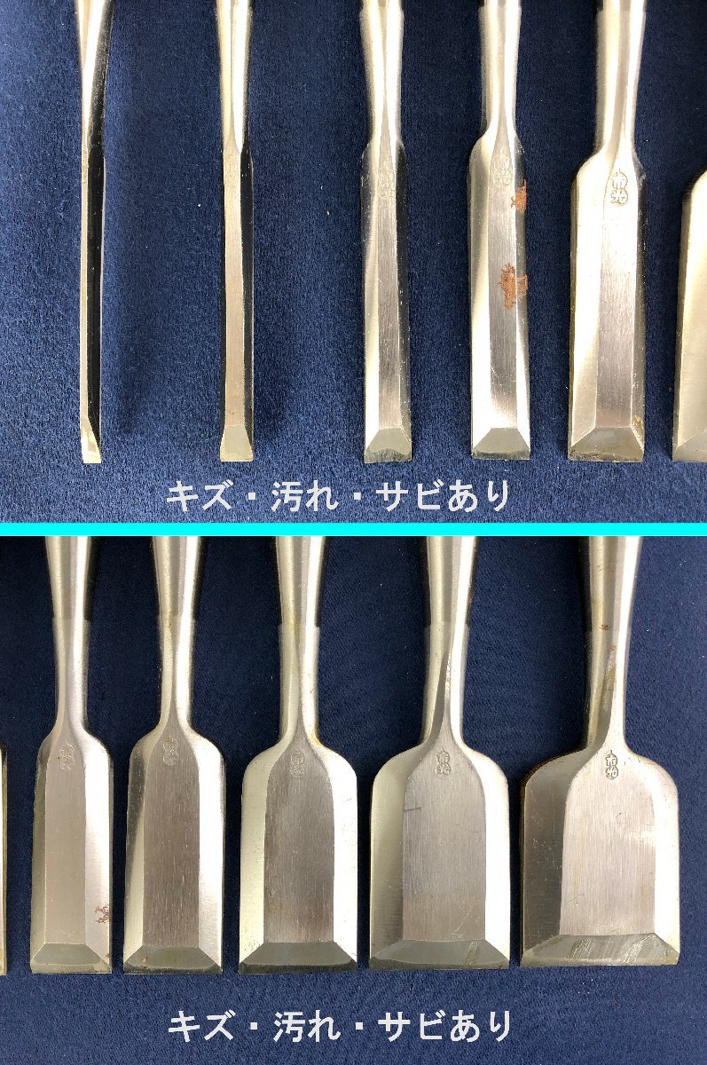 ☆品☆鑿 ノミ のみ 10本セット 別誂追入組鑿 市光 | normanhubbard.com