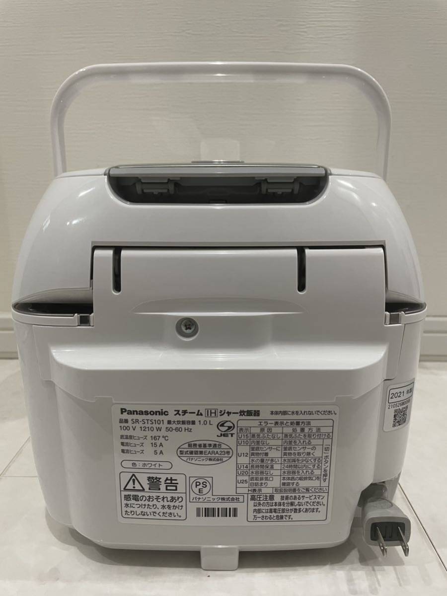 未使用 展示修理品 パナソニック Panasonic 炊飯器 ホワイト SR-STS101