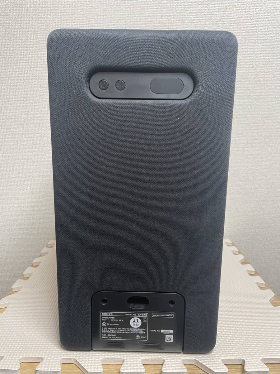 プレゼント限定版 SONY ソニー ワイヤレスサブウーファー SA-SW