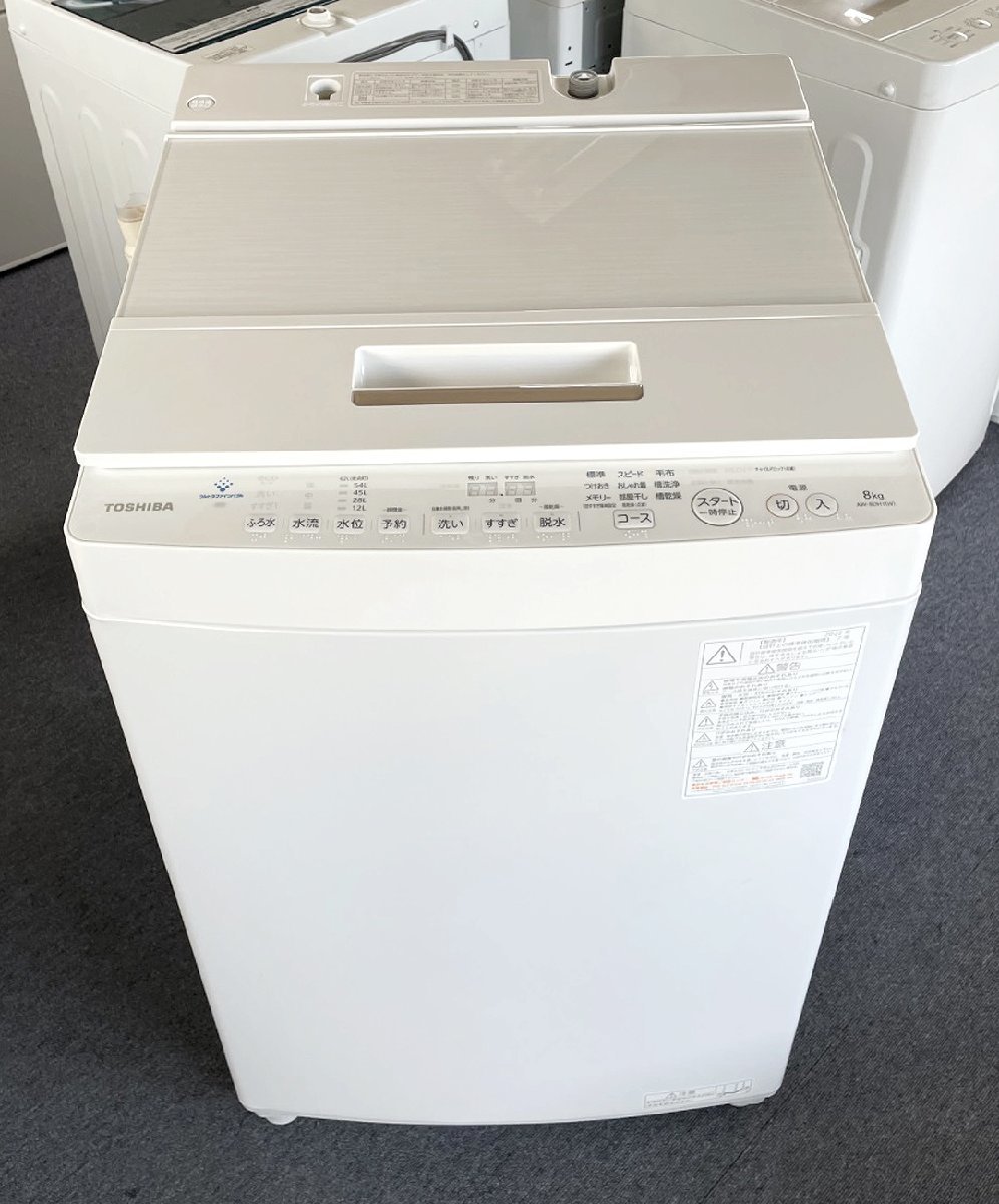 良品 TOSHIBA 8kg 全自動洗濯機 ZABOON AW-8DH1(W) グランホワイト 2022年製 抗菌ウルトラファインバブル洗浄 東芝  ザブーン