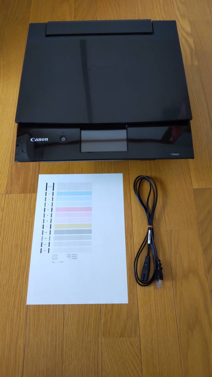 【送料無料】Canon PIXUS TS8430 インクジェットプリンター 印刷枚数660枚 印刷正常