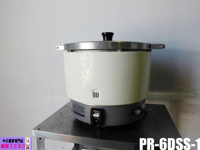 ヤフオク! - 中古厨房 パロマ 業務用 ガス炊飯器 PR-6DSS-1