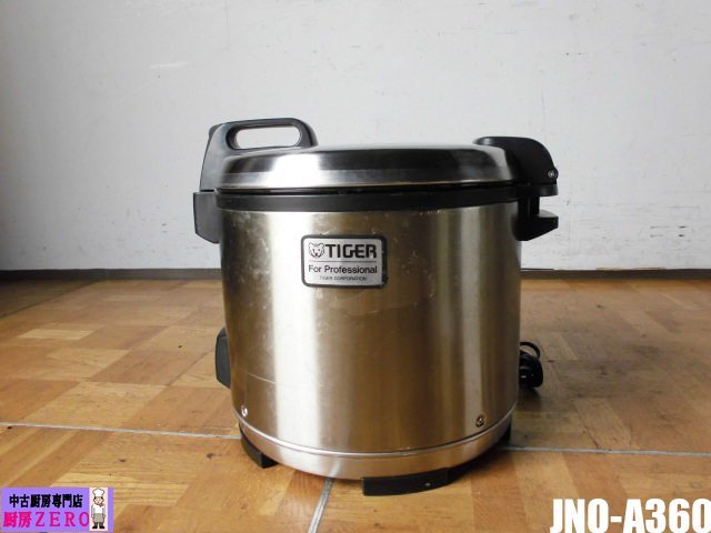 TIGER 業務用炊飯ジャー JNO-A360 2017年製 炊きたて-