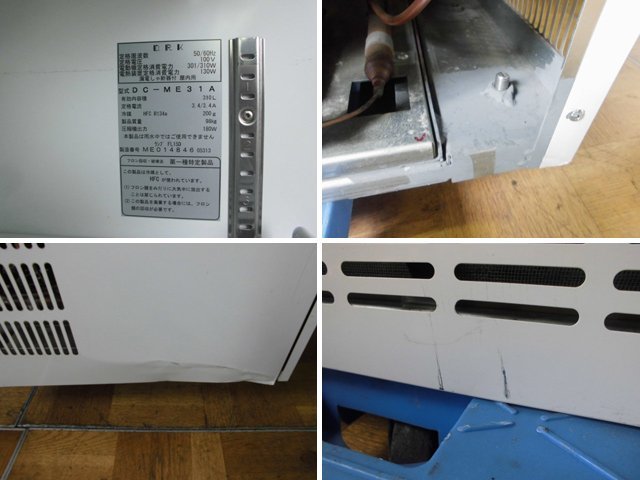 厨房 ダイワ 大和冷機 業務用 リーチイン 冷蔵ショーケース DC-ME31A