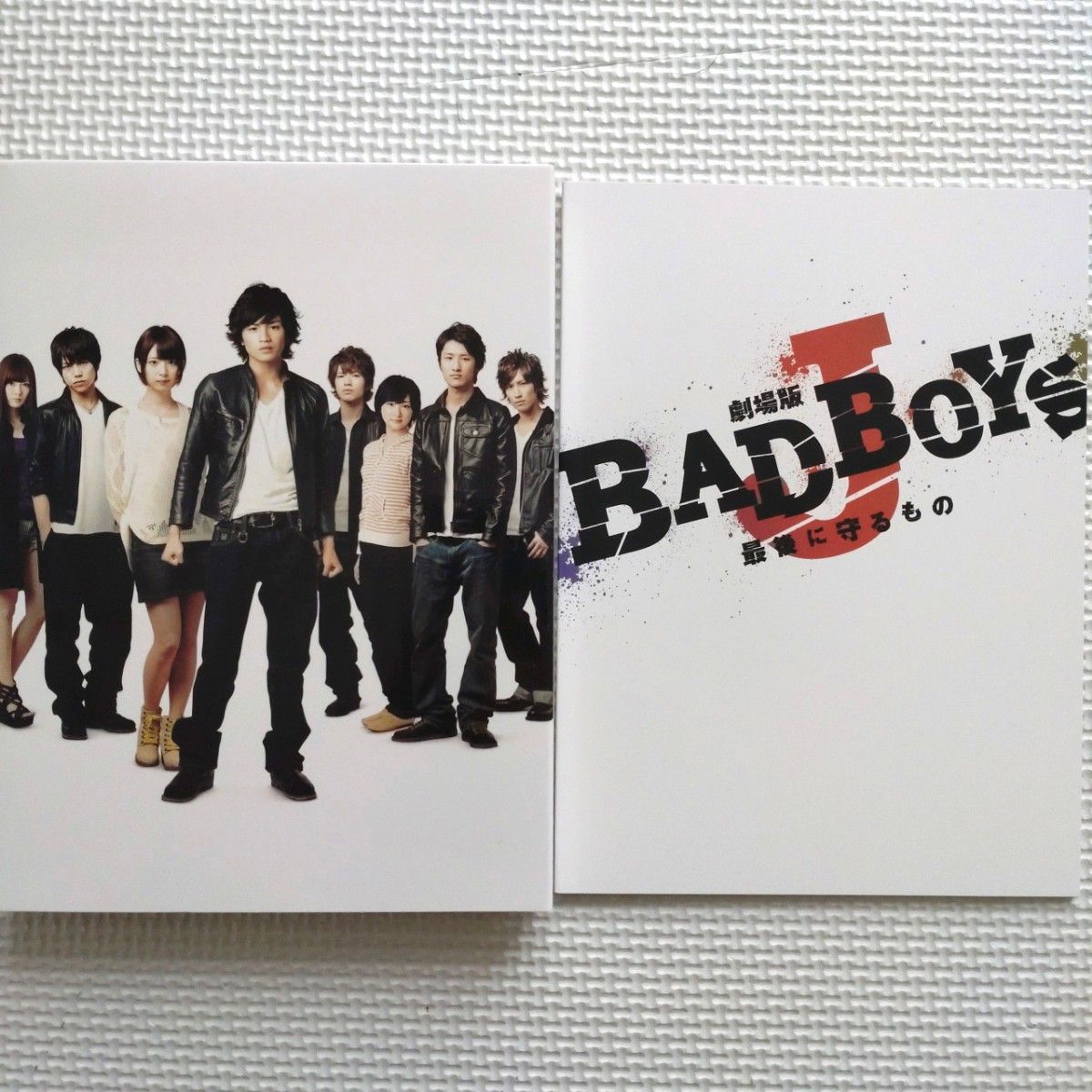 『劇場版 BAD BOYS J』DVD豪華版 (SnowMan・中島健人・橋本良亮・乃木坂46・重岡大毅) 『劇場版 BAD BOYS J』DVD豪華版 (SnowMan・中島健人・橋本良亮・乃木坂46・重岡大毅)
