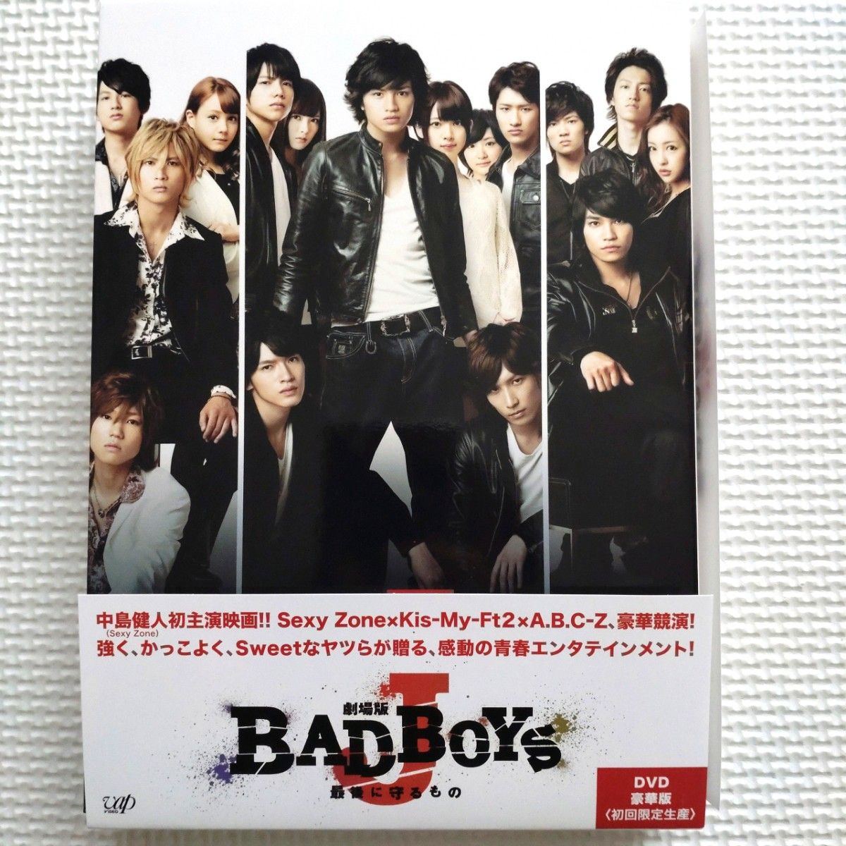 『劇場版 BAD BOYS J』DVD豪華版 (SnowMan・中島健人・橋本良亮・乃木坂46・重岡大毅) 『劇場版 BAD BOYS J』DVD豪華版 (SnowMan・中島健人・橋本良亮・乃木坂46・重岡大毅)