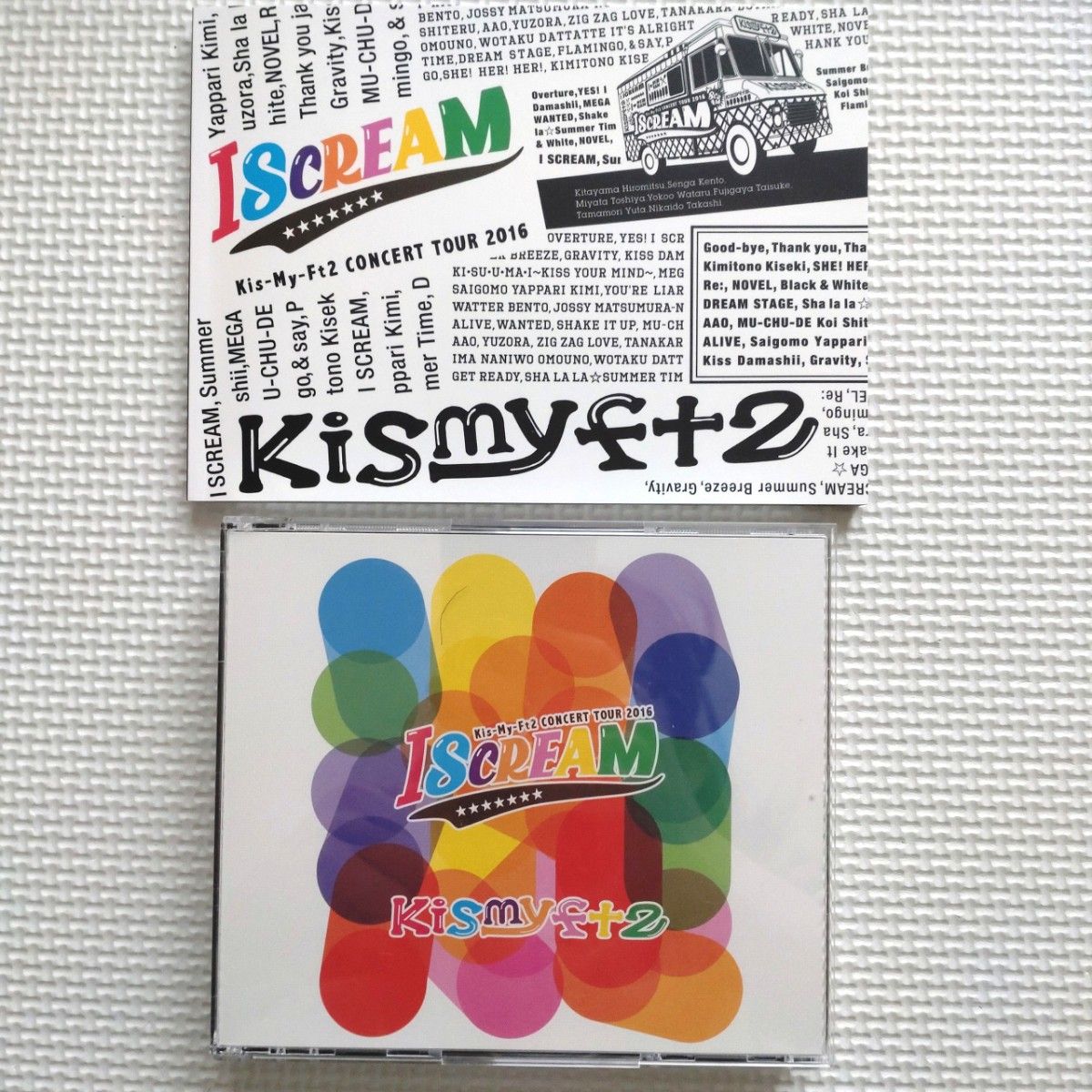 Kis-My-Ft2 ライブDVD 3枚セット （SnowMan目黒蓮・藤ヶ谷太輔・玉森裕太・北山宏光・舞祭組・キスマイ）