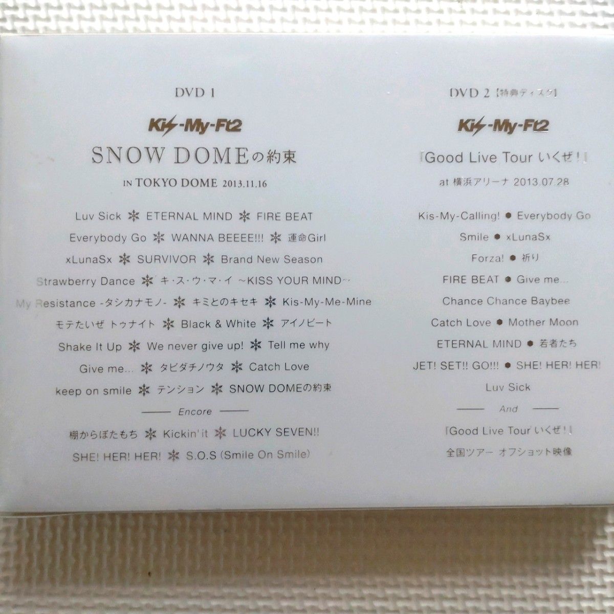 Kis-My-Ft2 ライブDVD 3枚セット （SnowMan目黒蓮・藤ヶ谷太輔・玉森裕太・北山宏光・舞祭組・キスマイ）