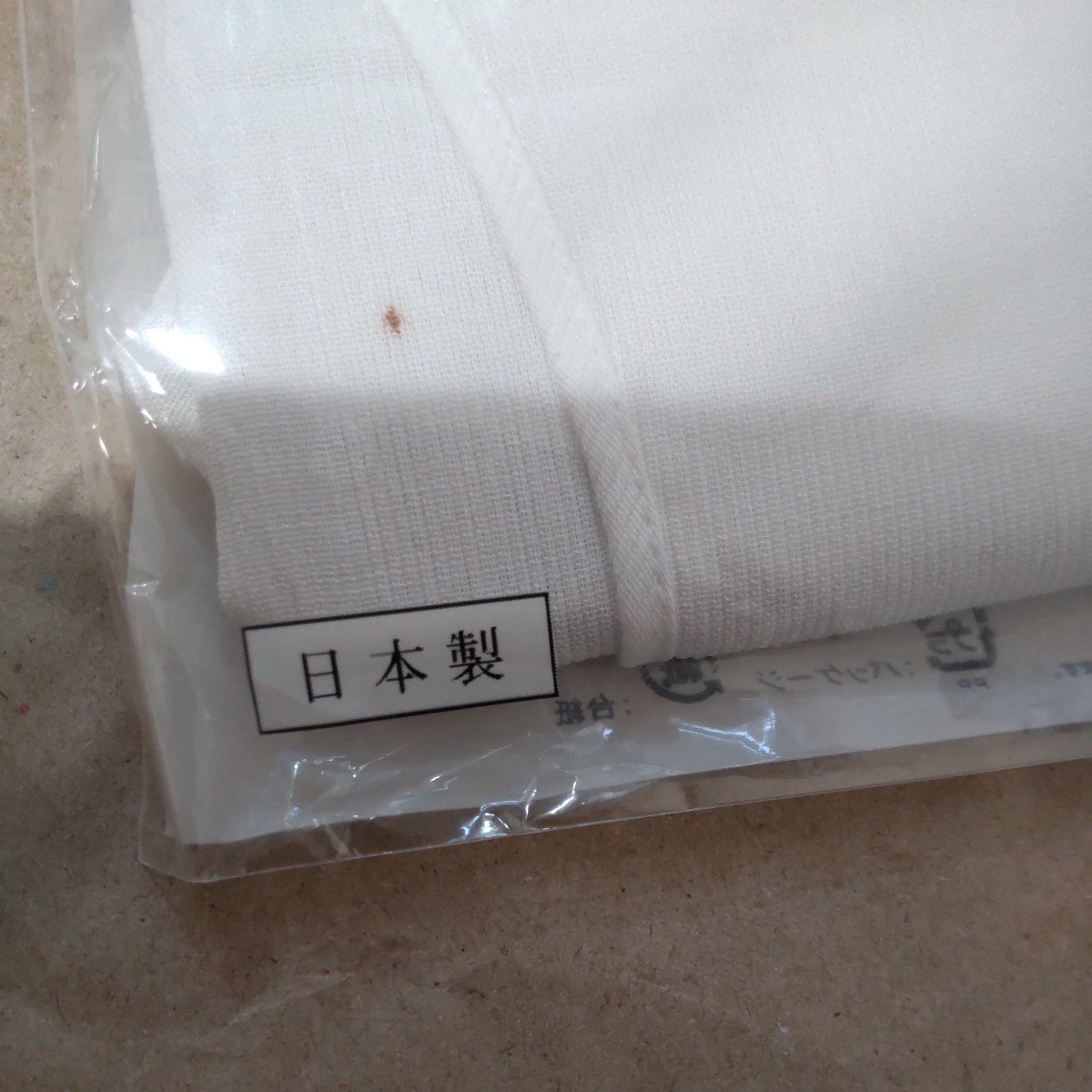 新品 未開封 グンゼ GSI クレオス 白 ブリーフ メンズ クレープ 綿100