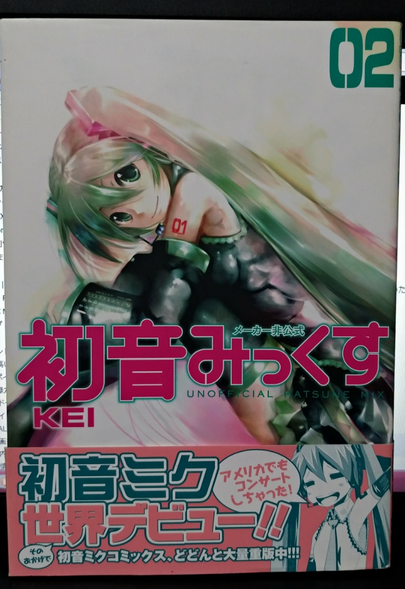 初音みっくすの値段と価格推移は 18件の売買情報を集計した初音みっくすの価格や価値の推移データを公開 初音みっくすの値段と価格推移は 18件の売買情報を集計した初音みっくすの価格や価値の推移データを公開