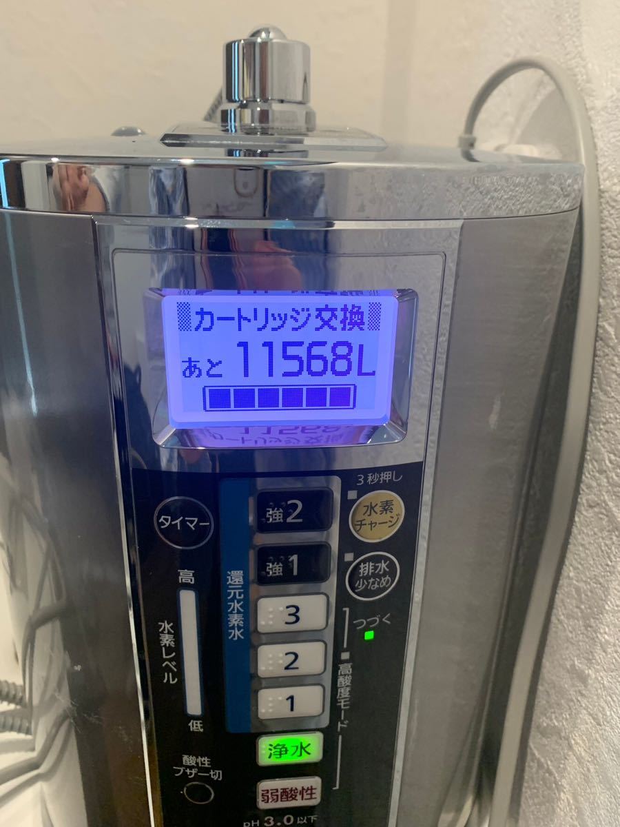 TK-HS90 Panasonic 還元水素水生成器 | horizontedemontania.com.ar