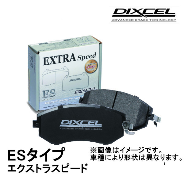 DIXCEL EXTRA Speed ES-type ブレーキパッド フロント シフォン LA650F/LA660F 19/7～21/9 381114_画像1