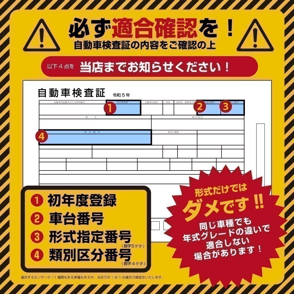 【全国送料無料 保証付 当日発送】 KEA A/Fセンサー AF0-206 ( XV GP7 GPE 22641AA670 フロント側用 )_画像4