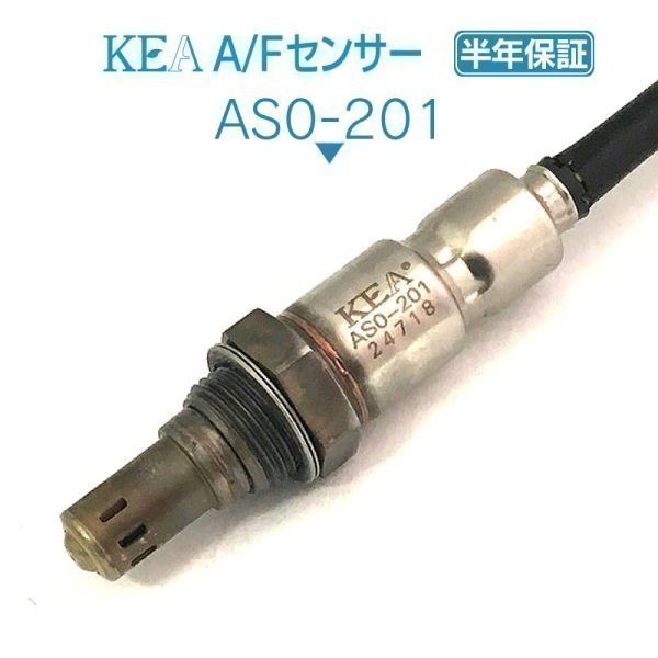 【全国送料無料 保証付 当日発送】 KEA A/Fセンサー AS0-201 ( AZワゴン MD22S 1A00-13-210 フロント側用 )_画像1