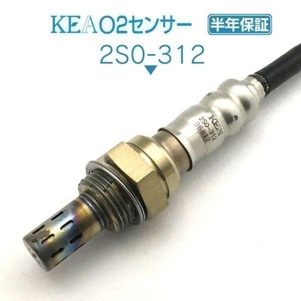 【全国送料無料 保証付 当日発送】 KEA O2センサー 2S0-312 ( キャロル HB25S 1A22-18-861 MT AT リア側用 )_画像1