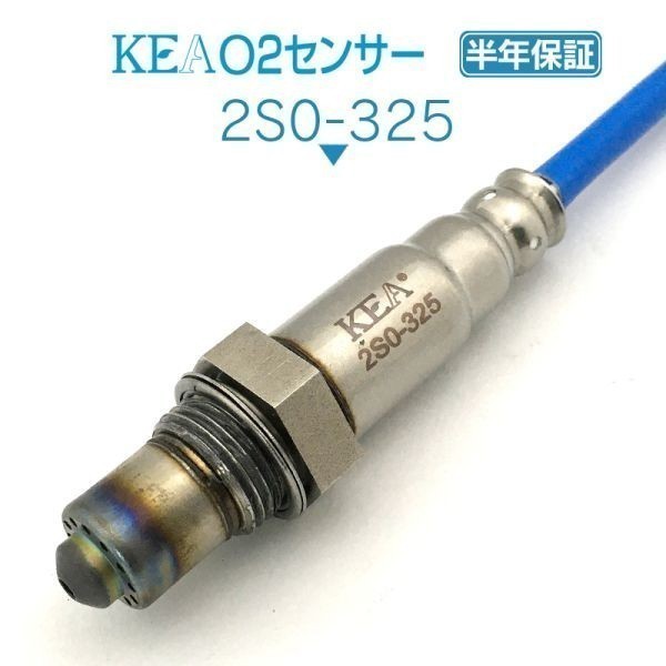 【全国送料無料 保証付 当日発送】 KEA O2センサー 2S0-325 ( アルトバン HA36V 18213-74P10 リア側用 )_画像1