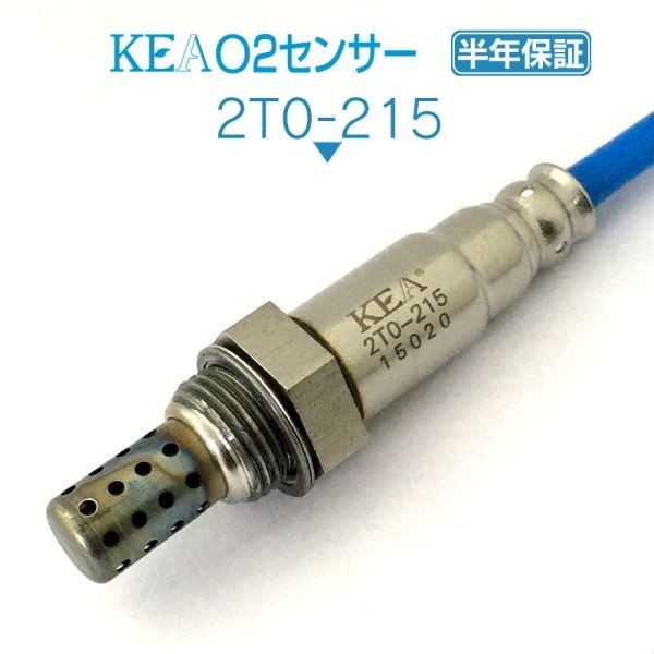 【送料無料 保証付】KEA O2センサー 2T0-215 ( アルファード ANH10W ANH15W 89465-58020 リア側用 )_画像1