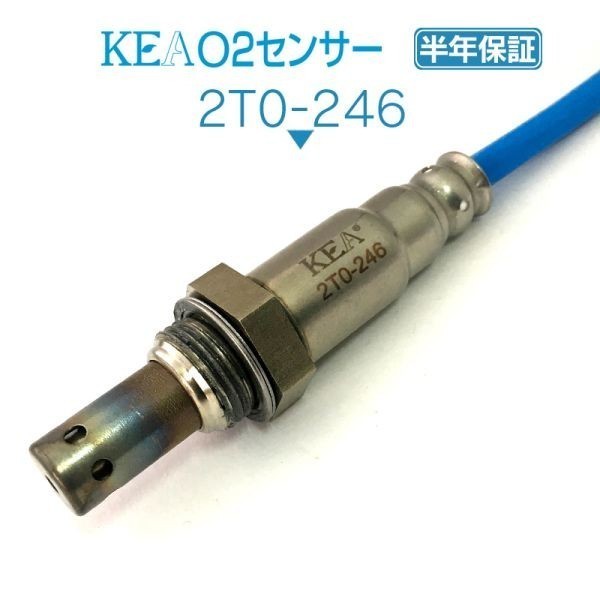 【送料無料 保証付】KEA O2センサー 2T0-246 ( プレミオ AZT240 89465-20870 リア側用 )_画像1