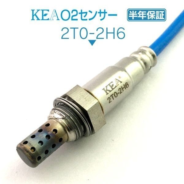【送料無料 保証付】KEA O2センサー 2T0-2H6 ( ライトエースバン S402M 89465-BZ200 フロント側用 )_画像1