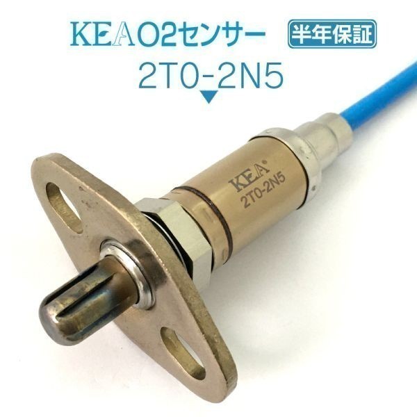 【送料無料 保証付】KEA O2センサー 2T0-2N5 ( ハイエースワゴン RZH100G RZH110G 89465-29625 )_画像1