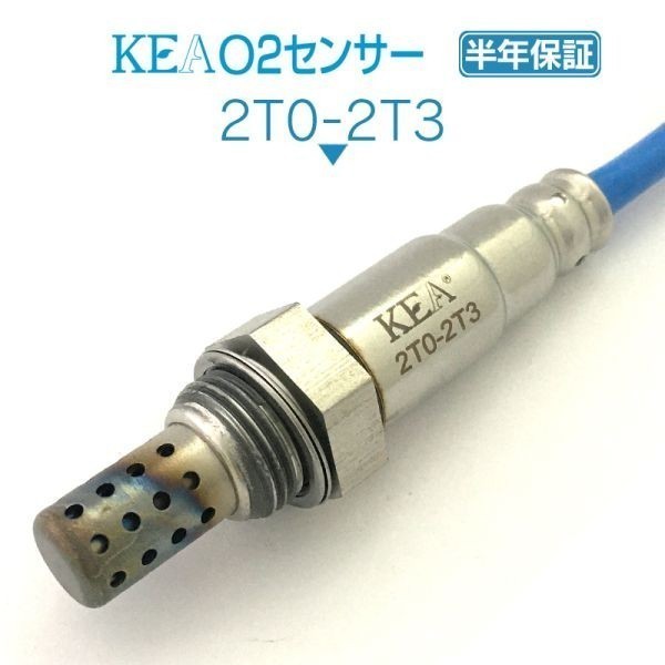 【送料無料 保証付】KEA O2センサー 2T0-2T3 ( クラウン GS151 GS151H GS151Z 89465-22250 リア側用 )_画像1