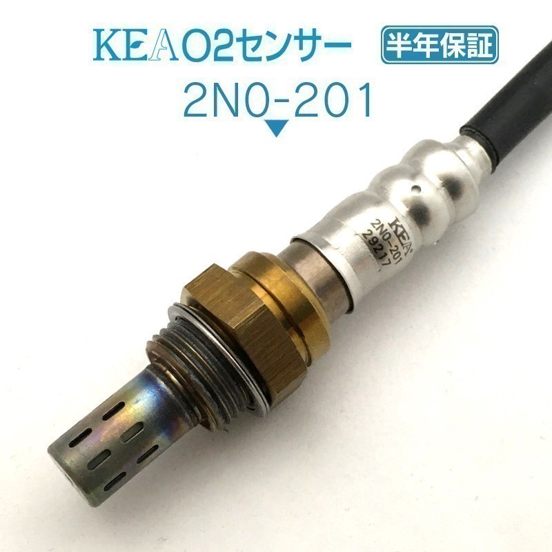 【全国送料無料 保証付 当日発送】 KEA O2センサー 2N0-201 ( プリメーラワゴン WRP12 WTP12 WTNP12 22690-8J001 )_画像1