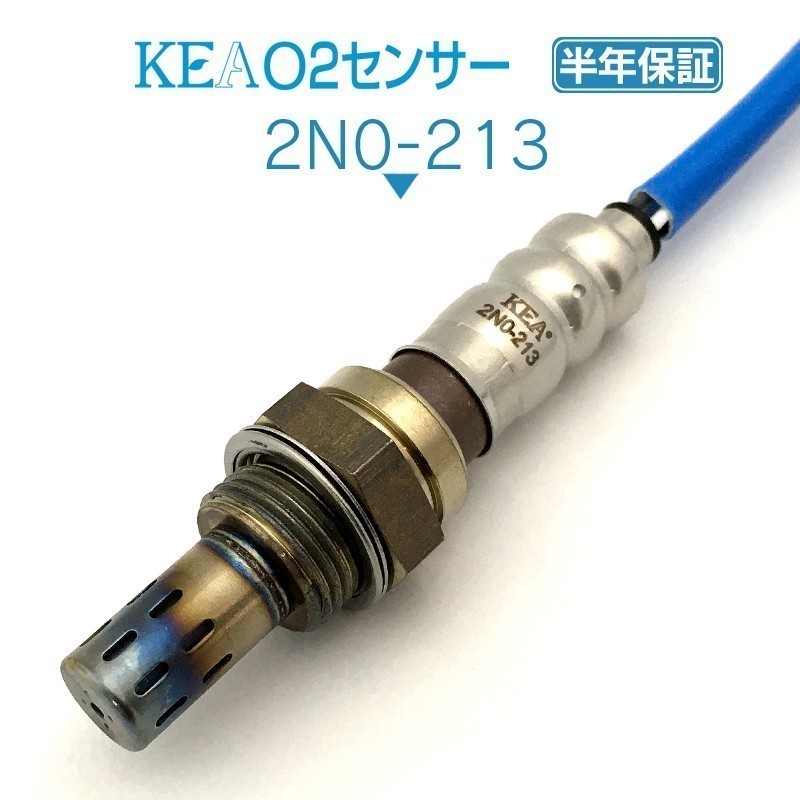 【全国送料無料 保証付 当日発送】 KEA O2センサー 2N0-213 ( ティアナ PJ31 J31 22690-2A000 左側用 )_画像1