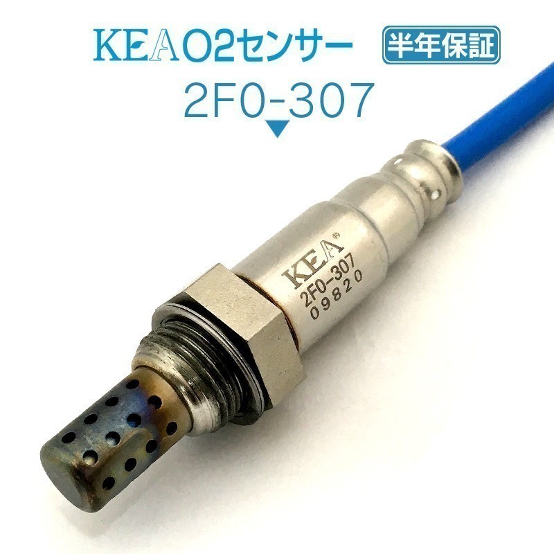 【全国送料無料 保証付 当日発送】 KEA O2センサー 2F0-307 ( R1 RJ1 RJ2 22690KA260 エキマニ側用 )_画像1